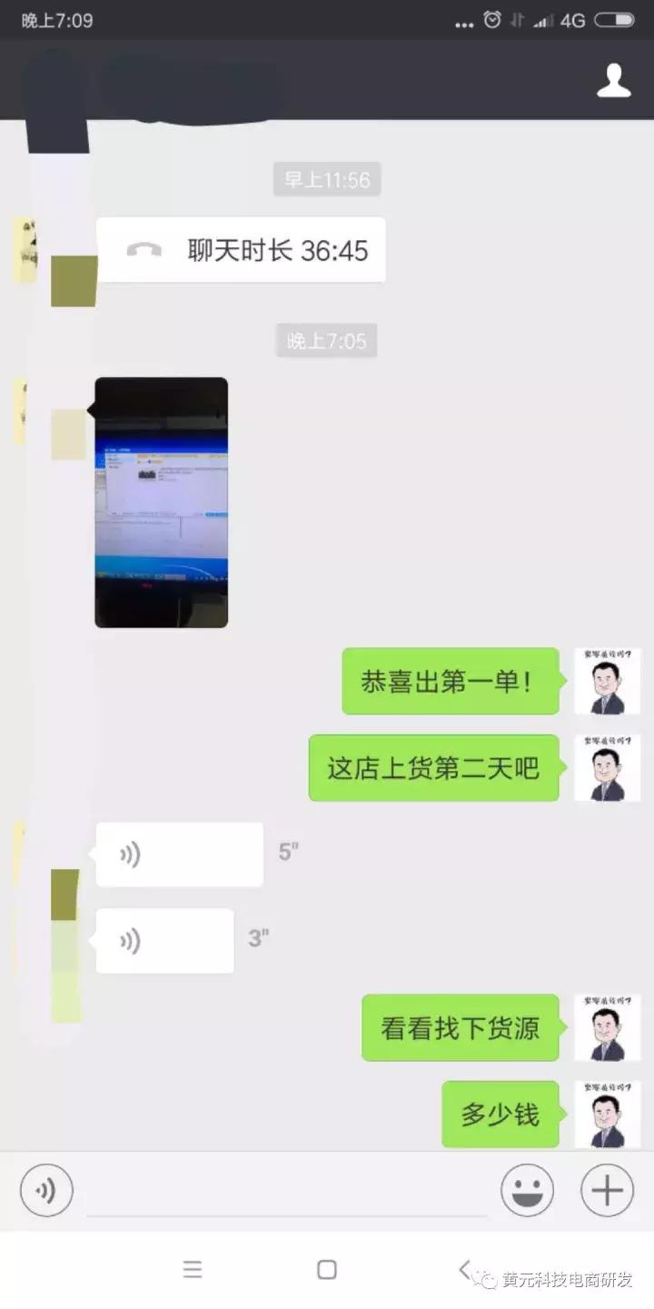 如何评估淘宝店铺权重高低的原因,淘宝店铺权重和单品权重