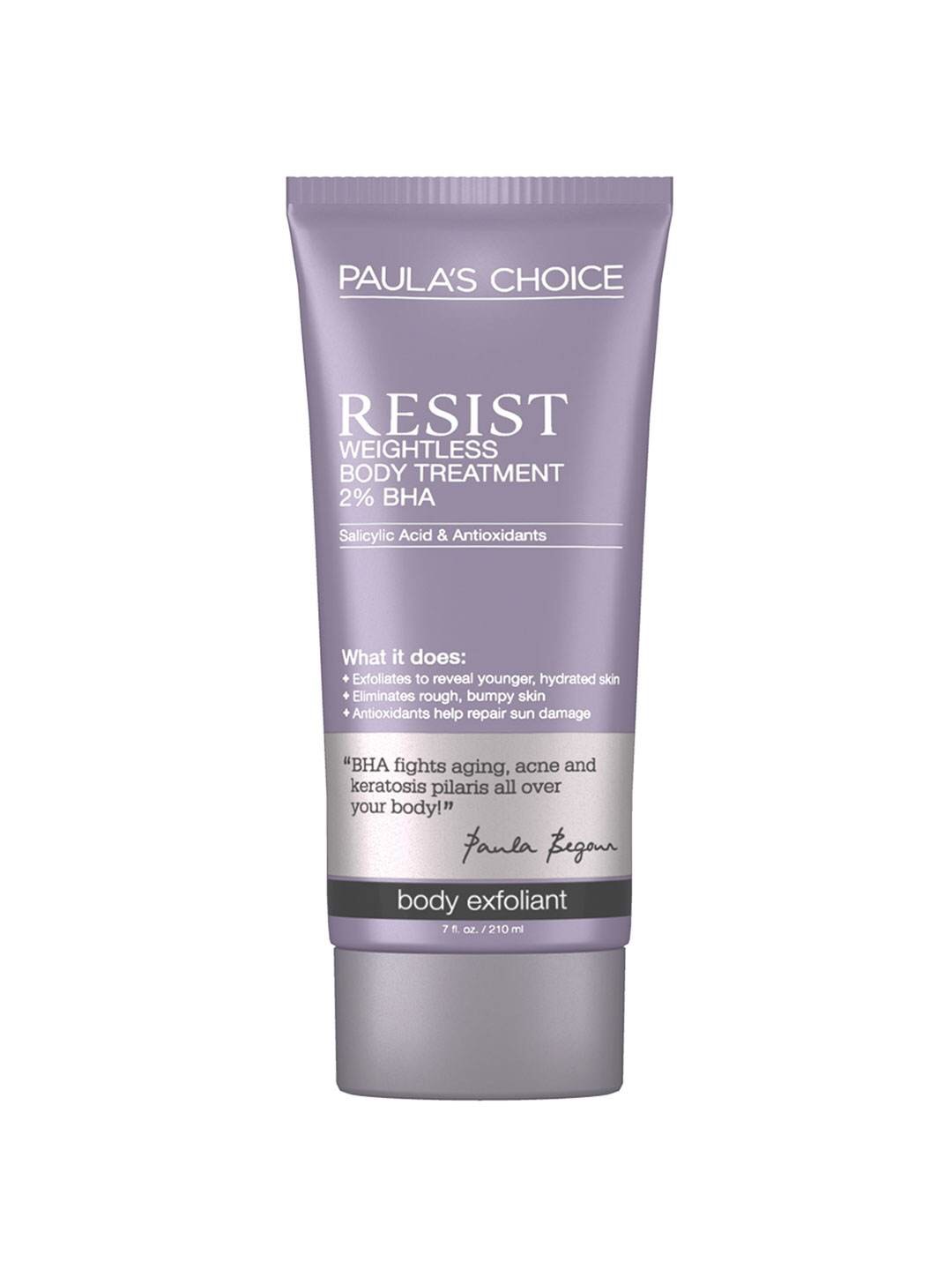 最火身体乳2021,大牌最好用的身体乳推荐