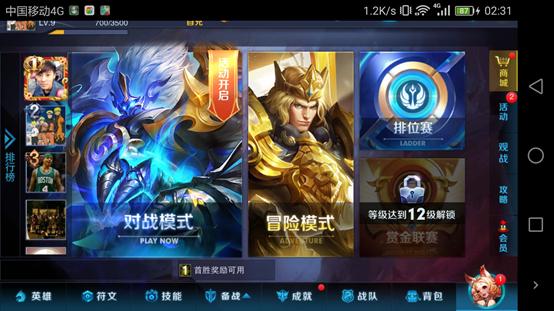 不只有《王者荣耀》,天美工作室还有哪些令人颤抖的游戏?