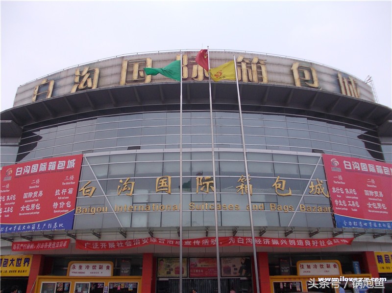 京郊著名大镇,京郊三大镇排名