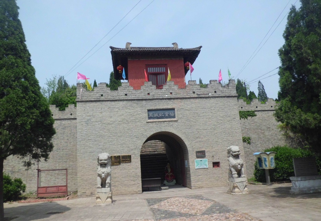 杨贵妃与山西永济,西施杨贵妃照片