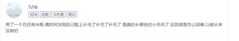 盘点买了又后悔的皮肤,盘点种草的国货