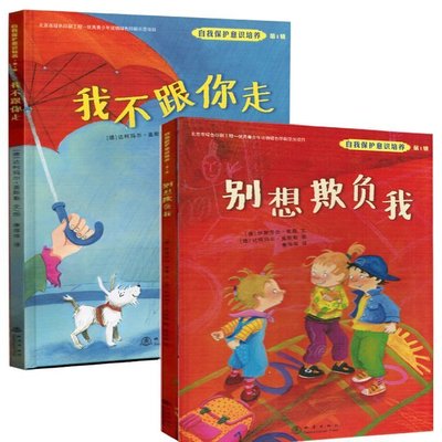 2018年度优秀童书排行榜,2016童书畅销书排行榜