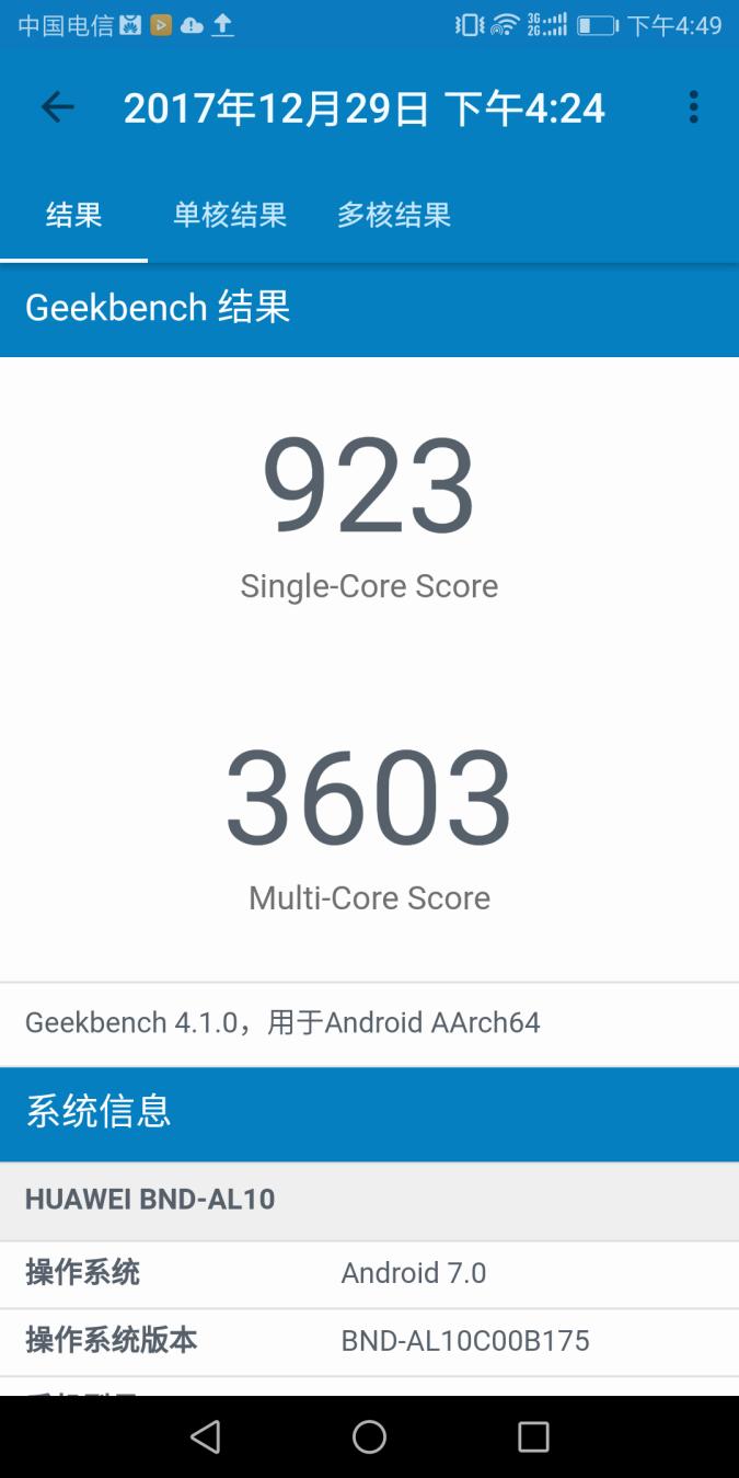 荣耀7x有全面屏吗,1299元全面屏手机排行榜