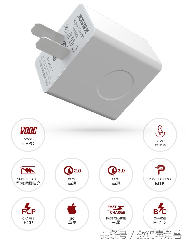 中兴手机快充协议,哪几款手机不支持快充协议