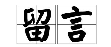 常用打印纸品牌排行榜,国内打印纸品牌