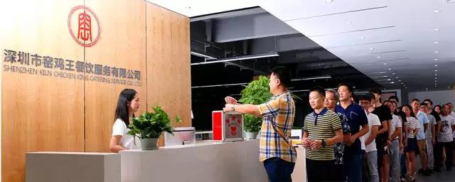 窑鸡的搞笑事件,窑鸡王爆料