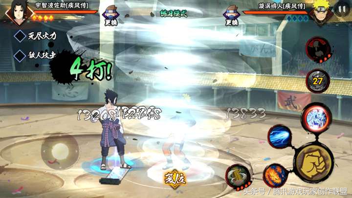 宇智波佐助疾风传强度,宇智波佐助疾风传超实用连招