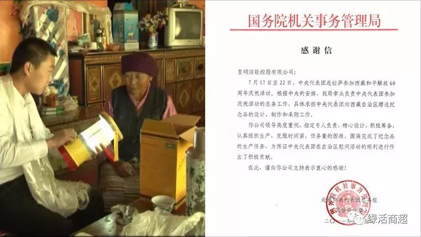 露营灯太阳能马灯多功能,太阳能野营马灯