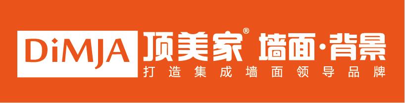 环保集成墙面品牌,集成墙面国内十大公认品牌