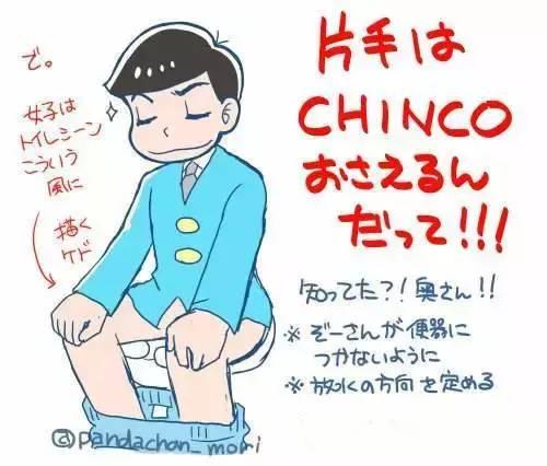 日本网友热议话题：动漫女角上厕所该不该脱裙子？