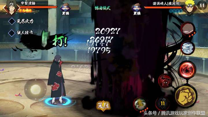 死神vs火影2.6宇智波鼬连招躲技能,死神vs火影2.6版宇智波鼬连招教学