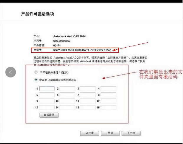 安装cad2020步骤出现未正确安装,安装cad之前让安装directx怎么办