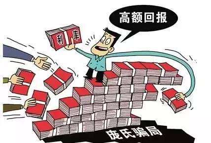 钱宝网最后的定案,钱宝网骗局骗了多少钱