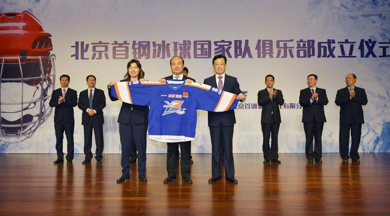 首钢体育旗舰店,首钢体育比赛