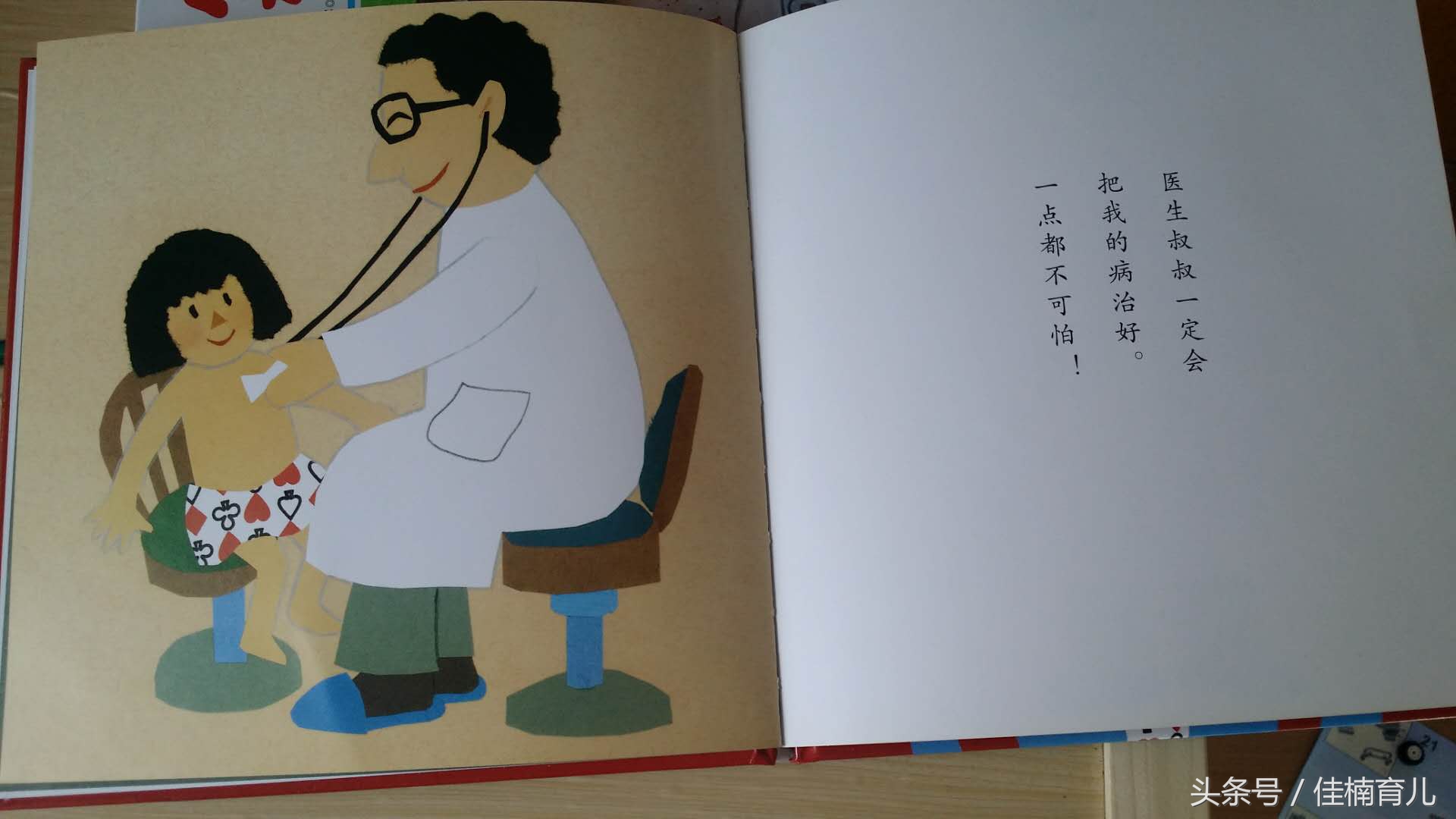 流感来袭，孩子感冒生病家长最着急，学会三点大人孩子轻松应对