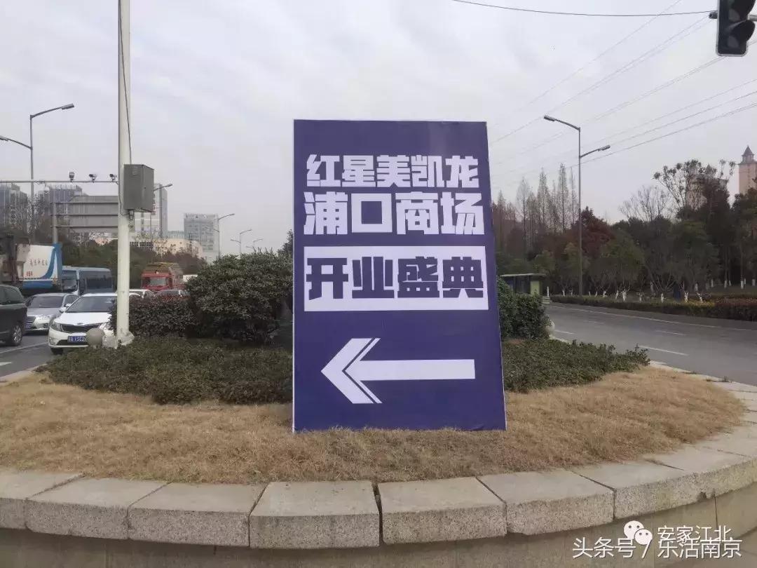 南京十大人气商场,南京前十名商场