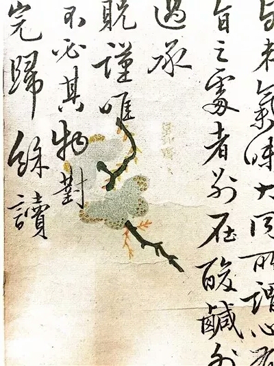 当代最美小楷作品,书札手迹赏析