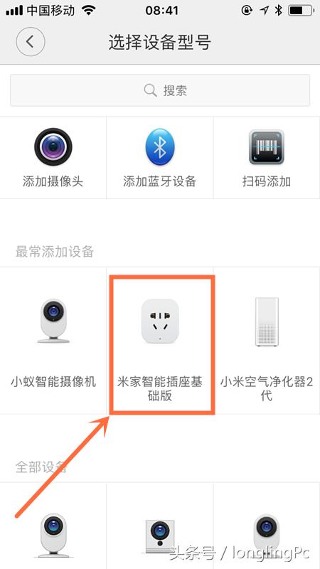 小米智能插座怎么恢复出厂设置,小米智能插座停电来电自动开启