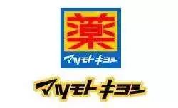 日本药妆店必买清单2024,2023年日本药妆店必买清单