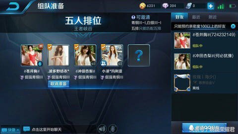 最奇葩的王者荣耀名字,奇葩王者荣耀搞笑名字