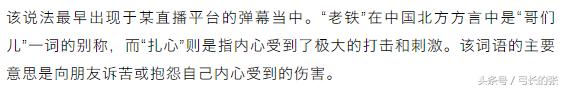 十大网络用语有意思,十大网络用语你见过几个