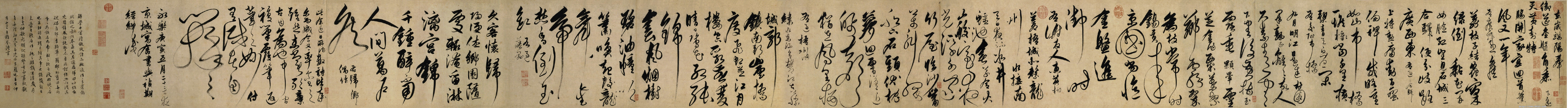 行草书气势奔放,行草书对比写法