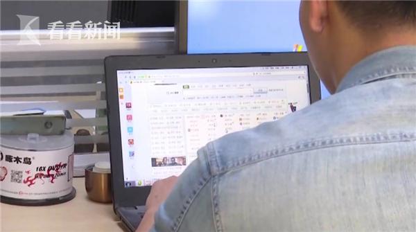 *子骗**主动帮网店“*信誉刷**”卖家信誉不涨财产被骗