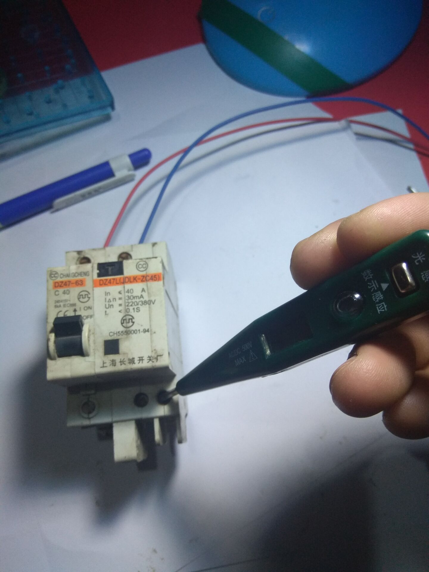 辨别火线零线的简单方法,区分火线零线小妙招