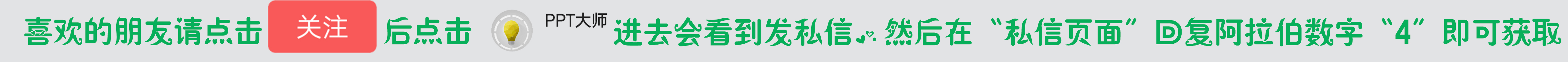 浣撹偛鍝佺墝瀹ｄ紶ppt妯℃澘,ppt妯℃澘瀹ｄ紶