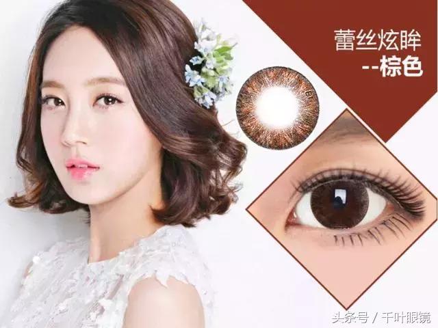 最好的几款隐形眼镜是什么,最舒适的彩色隐形眼镜