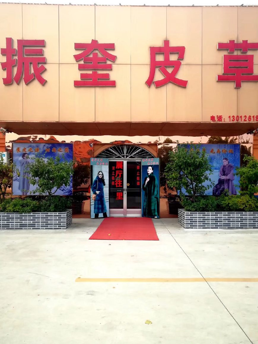 济宁皮草市场在哪个乡,济宁哪里皮草最好