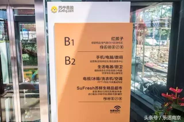 南京十大人气商场,2020南京重要商场排名