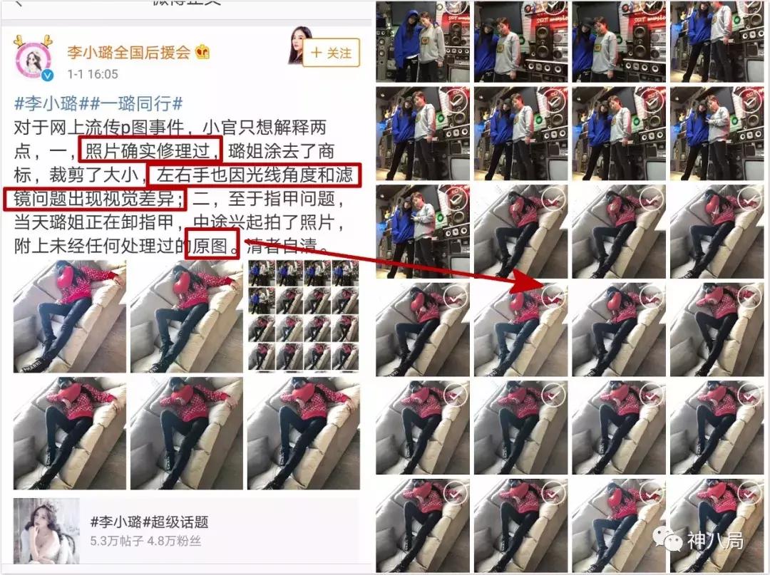 李小璐PGone这个事儿没那么简单，心疼傻fufu的贾乃亮和小甜馨