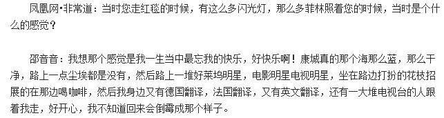 60元硅胶整容失败鼻歪脸斜，红极一时被封杀，如今自曝患癌