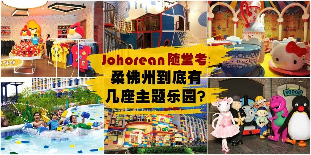 马来西亚亲子旅游攻略自由行,马来西亚亲子游玩地点推荐