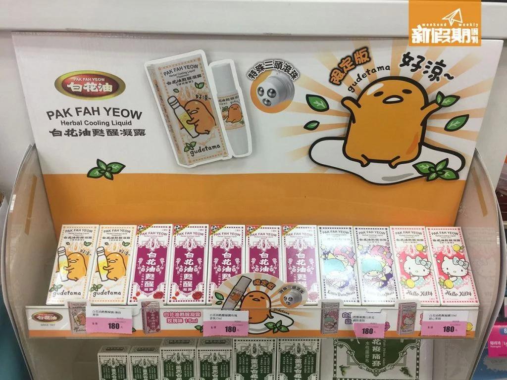 台湾康是美保健食品,台湾康是美药妆店退税