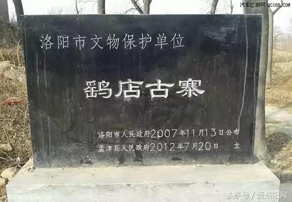 娲涢槼瀛熸触鏈夊悕鐨勯晣,娲涢槼瀛熸触鍙ら晣