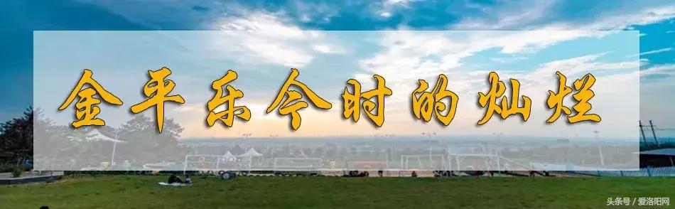 娲涢槼瀛熸触鏈夊悕鐨勯晣,娲涢槼瀛熸触鍙ら晣