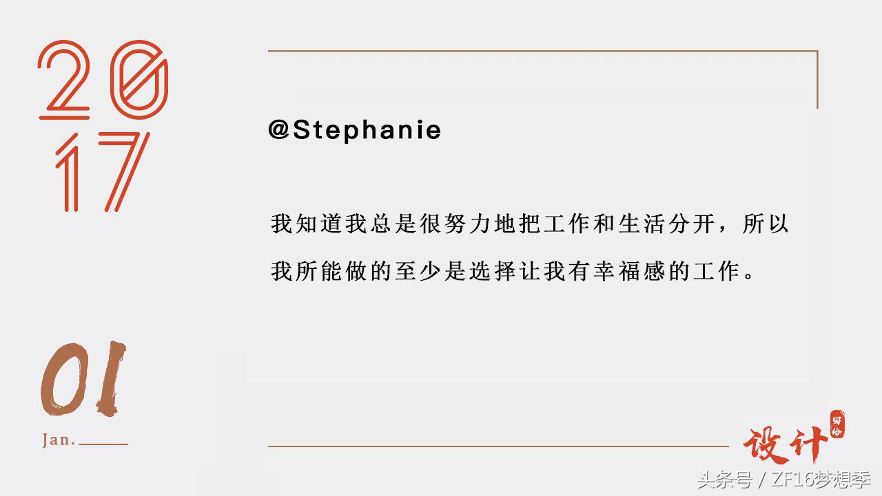 2017我们结婚吧,我们分手吧下句怎么接