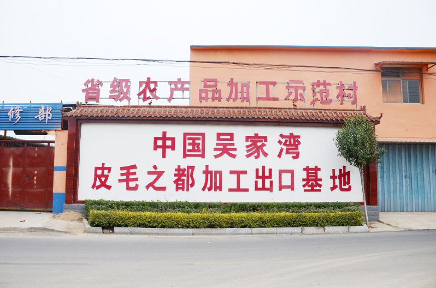 济宁皮草市场在哪个乡,济宁哪里皮草最好