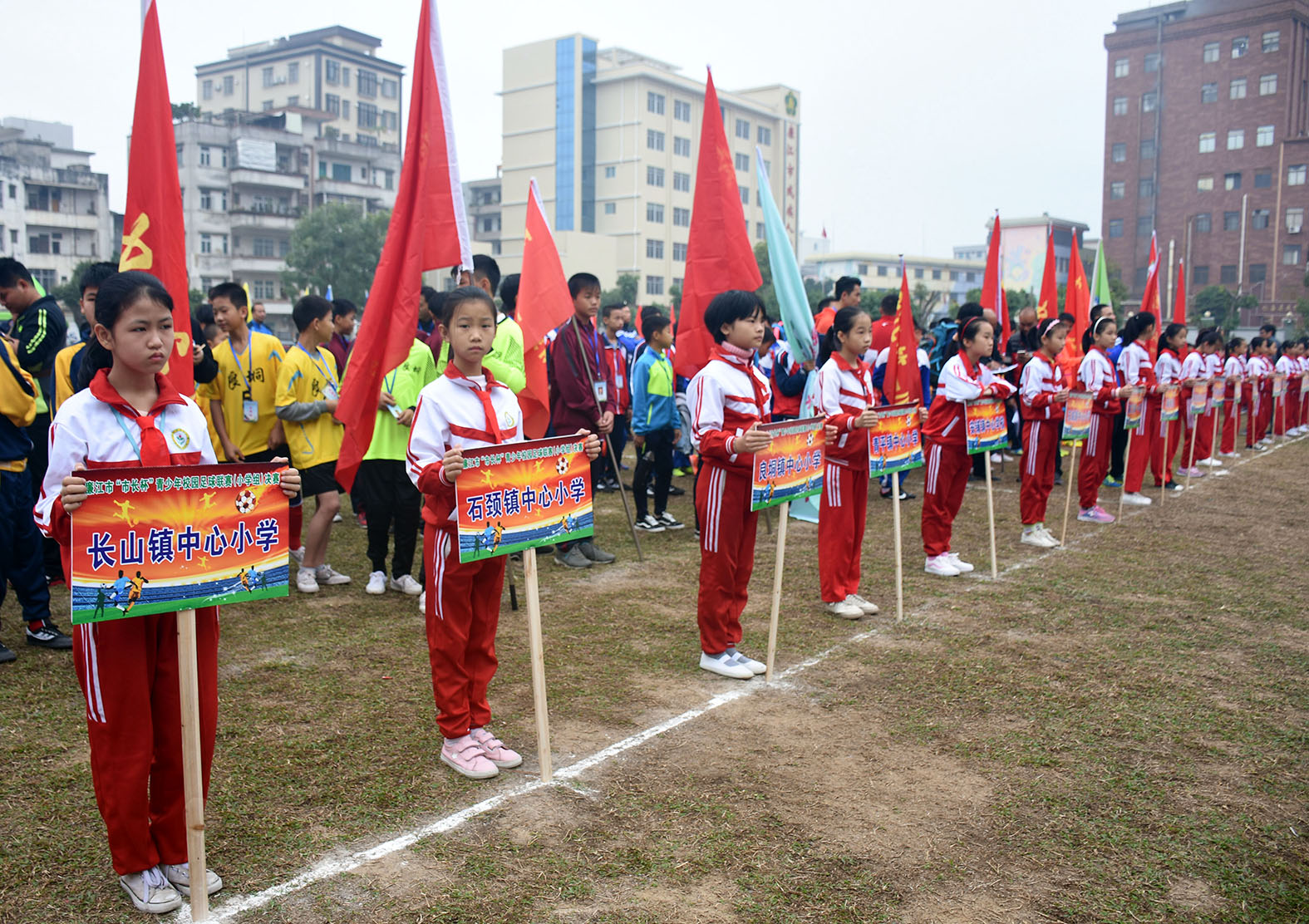 2020廉江市足球市长杯,廉江市市长杯足球联赛