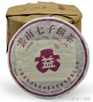 普洱茶七子饼茶有哪些,普洱茶七子饼从何而来