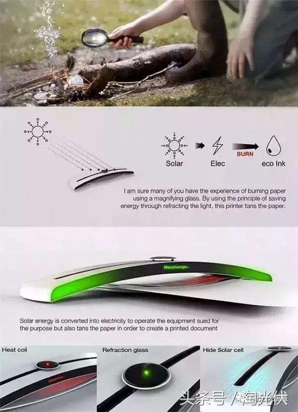 14种光伏应用,光伏应用大全