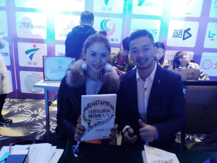 出书大师：九哥书迷汇成员之创业之星“优妩品牌”创始人晶晶