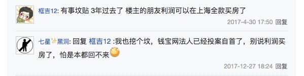 钱宝网判决,钱宝网张小雷为何要自首