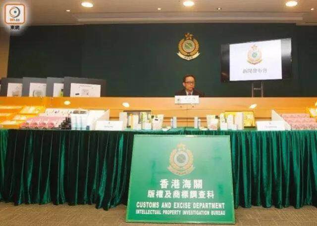 香港查处假货化妆品,香港海关冒牌化妆品