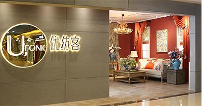 我在红星做硅藻泥，今年我加盟了“优纺客·布艺套装”