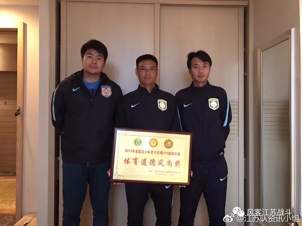 江苏苏宁主场超燃,江苏苏宁易购足球俱乐部超燃混剪