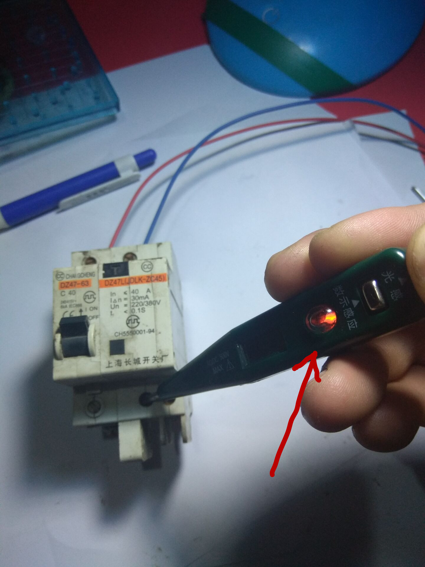 辨别火线零线的简单方法,区分火线零线小妙招